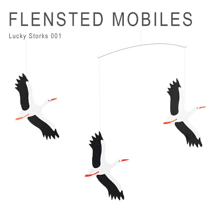 ե󥹥ƥåɥӡ ̲ ֤  ̲ ΥΥȥ  ǥޡ ӡ ƥꥢ  ΰ ץ쥼 лˤ ե åΥȥ FLENSTED MOBILES Lucky Storks 001 ڥ᡼̵ [M 1/4]