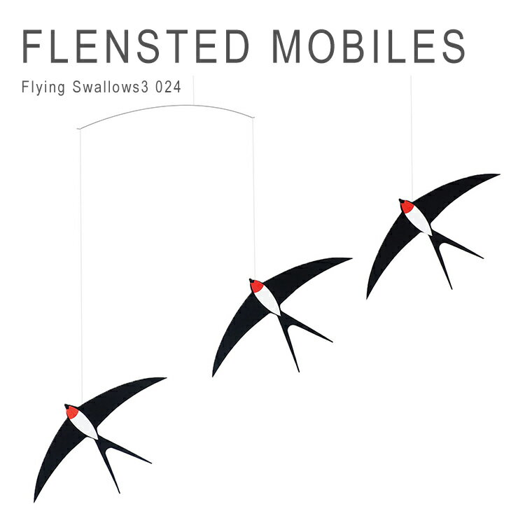 フレンステッド モビール FLENSTED mobiles Counterpoint Nature （ナチュラル） カウンターポイント 154an インテリア 北欧 雑貨 おしゃれ デンマーク 【ギフト包装不可】 【送料無料】