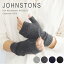 󥹥ȥ ߥ ꥹȥޡ  ؤʤ ǥ  ֥ Ȥ 襤 ˥å ०ޡ ߥ 100% ̶ ̳   ե ץ쥼 ꥹޥ Johnstons of Elgin Knit WristwarmerHAD03215 ᡼̵