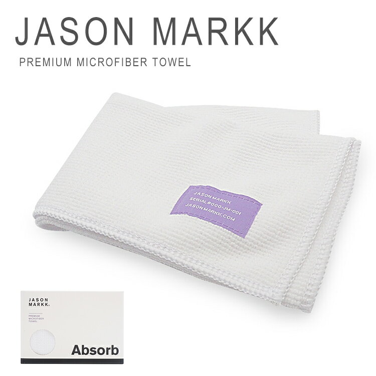 ジェイソンマーク マイクロファイバータオル タオル スニーカークリーニング シュークリーナー 吸水 速乾 靴磨き JASON MARKK PREMIUM MICROFIBER TOWEL 【メール便送料無料】[M便 1/5]