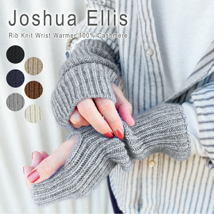 祷奢ꥹ ०ޡ ǥ ߥ ꥹȥޡ  ؤʤ ˥å ֥˥å ֥  äå ץ쥼 ե ߥ ߥ100% Joshua Ellis Cashmere Knitted Rib Wrist Warmers ko1ka ڥ᡼̵ [M 1/1]