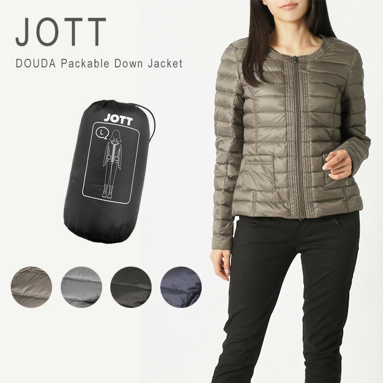 ジョット ダウン ダウンジャケット レディース ショート ノーカラー パッカブルダウンジャケット JOTT DOUDA 22H-FW22WDOW16 2022-23 2022AW 2022秋冬 母の日 ギフト プレゼント 女性 オシャレ 