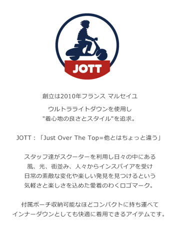 ジョット ハンキーパンキー ダウン ジャケット アデレード ダウンコート リバーシブル マリメッコ リバーシブル アデレード Jott Adelaide 和柄 1902ade 19 aw 19秋冬 送料無料 koten 支店jott Adelaide 1902ade 19aw あす楽 最短即日発送 ラッピング ジョット ハンキーパンキー ダウン ジャケット アデレード ダウンコート リバーシブル マリメッコ リバーシブル アデレード Jott Adelaide 和柄 1902ade 19 aw 19秋冬 送料無料 koten 支店jott Adelaide 1902ade 19aw あす楽 最短即日発送 ラッピング