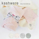 カシウエア ブランケット ベビー キャップ おくるみ 帽子 セット カシウェア ソリッド 無地 出産祝い ギフト プレゼント クリスマス クリスマスプレゼント ...