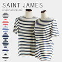 セントジェームス 半袖 ボーダー レディース メンズ ユニセックス レヴァント レバント モダン SAINT JAMES LEVANT MODERN 9863【メール便送料無料】