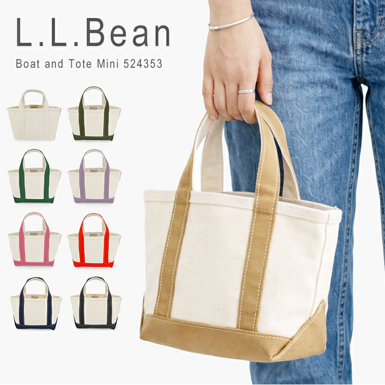 楽天市場】llbean トート ミニ（ブランドエルエルビーン）の通販