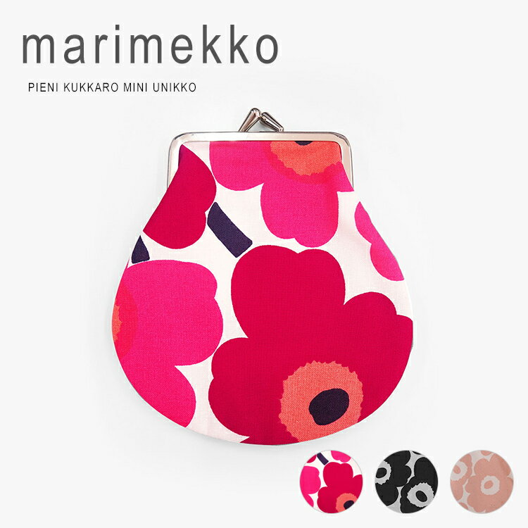 マリメッコ ポーチ がま口 ウニッコ コインケース 小銭入れ 小物入れ marimekko MINI UNIKKO PIENI KUKKARO 020310 046703 047394 047404 母の日 ギフト プレゼント 女性 オシャレ 【メール便送料無料】[M便 1/4]