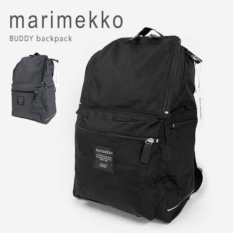 マリメッコ リュック バディ BUDDY バックパック バディー marimekko ROADIE ブラック ブラウン ネイビー チャコール 026994 母の日 ギフト プレゼント 女性 オシャレ 【送料無料】