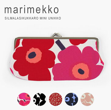 マリメッコ ポーチ がま口 ウニッコ ペンケース 眼鏡ケース marimekko MINI / PIKKUINEN UNIKKO SILMALASIKUKKARO 027003 090308 090586 母の日 ギフト プレゼント 女性 オシャレ 【メール便送料無料】[M便 1/4]