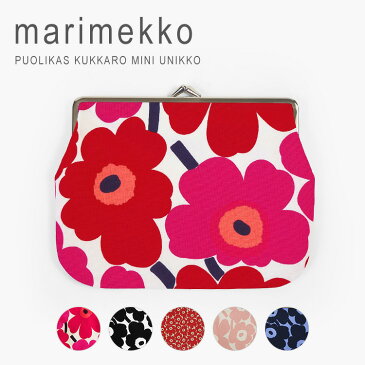 マリメッコ ポーチ がま口 marimekko PUOLIKAS KUKKARO MINI UNIKKO 037773 090309 090585 母の日 ギフト プレゼント 女性 オシャレ 【メール便送料無料】[M便 1/3]