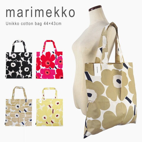 マリメッコ バッグ トートバッグ エコバッグ ファブリックバッグ ウニッコ柄 ルートゥ ウニッコ marimekko PENI UNIKKO KASSI 44×43CM 067572 【メール便送料無料】