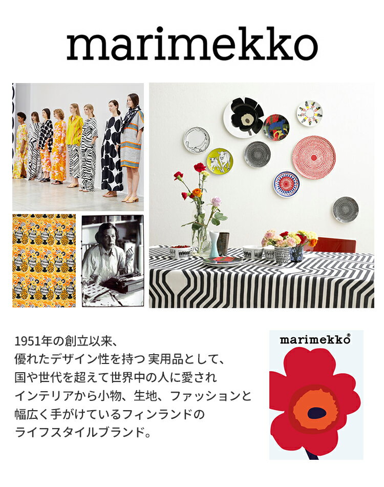 マリメッコ ポーチ がま口 marimekko PUOLIKAS KUKKARO MINI UNIKKO 037773 090309 090585 母の日 ギフト プレゼント 女性 オシャレ 【メール便送料無料】[M便 1/3]