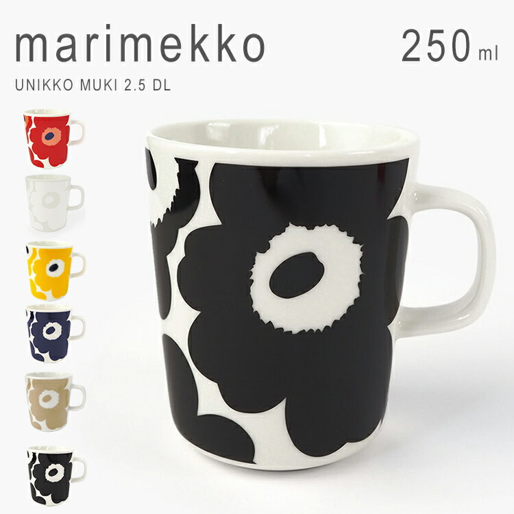 マリメッコ マグカップ ウニッコ 250ml オイヴァ 陶器 マグ コップ コーヒーカップ ティーカップ 食器 紅茶 北欧 ブランド 花柄 ギフト プレゼント 結婚祝い おしゃれ marimekko Oiva UNIKKO MUKI MUG 2.5DLのサムネイル