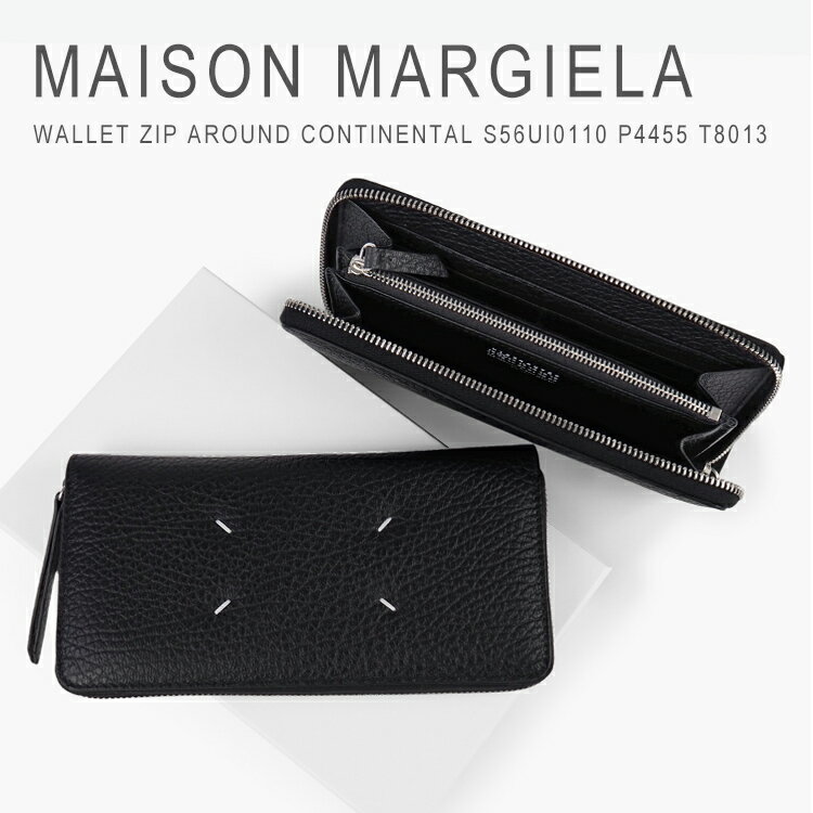 乐天商城 - マルジェラ 財布 レディース メンズ 長財布 ラウンドファスナー 本革 ブランド メゾンマルジェラ Maison Margiela WALLET ZIP AROUND CONTINENTAL S56UI0110 P4455 T8013 送料無料