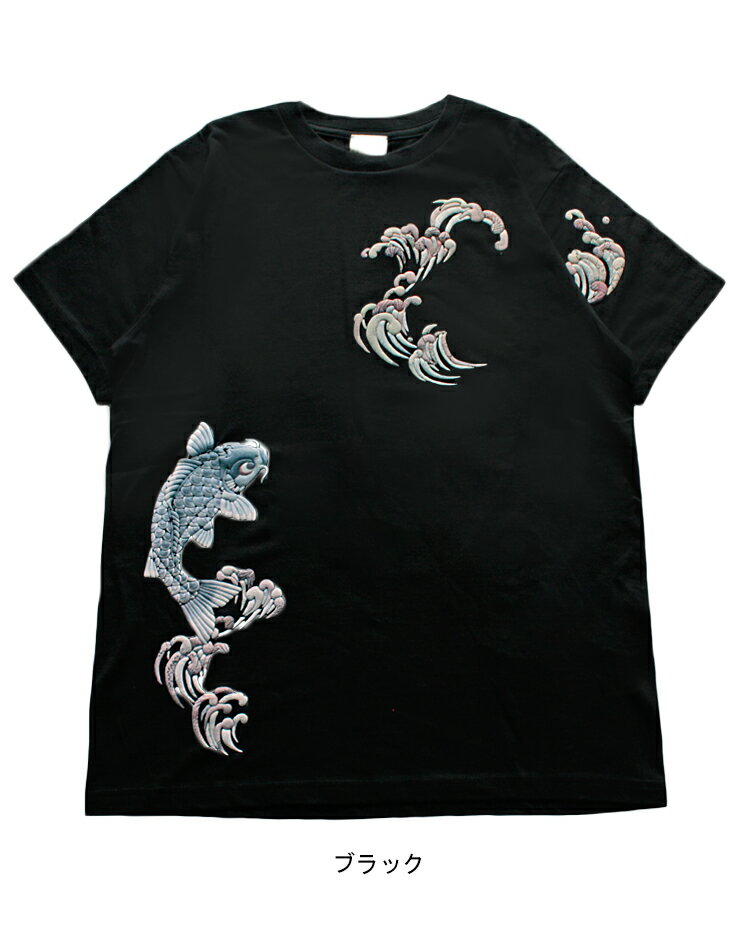 和柄 Tシャツ メンズ 半袖 京都 和柄ブランド 手描友禅 京高盛絵 プリント むかし...