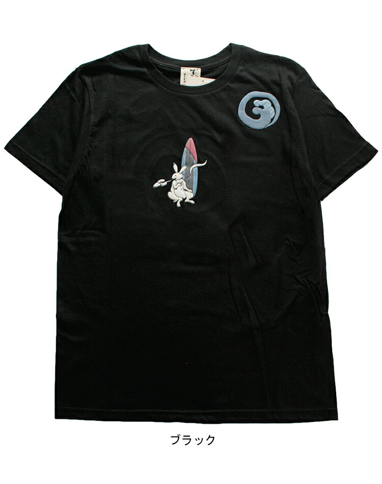 和柄 Tシャツ メンズ 半袖 京都 和柄ブランド 手描友禅 京高盛絵 プリント むかし...