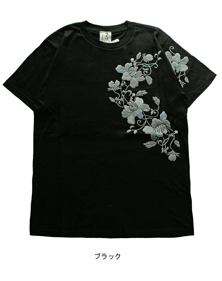 和柄 Tシャツ メンズ 半袖 京都 和柄ブランド 手描友禅 京高盛絵 プリント むかし...