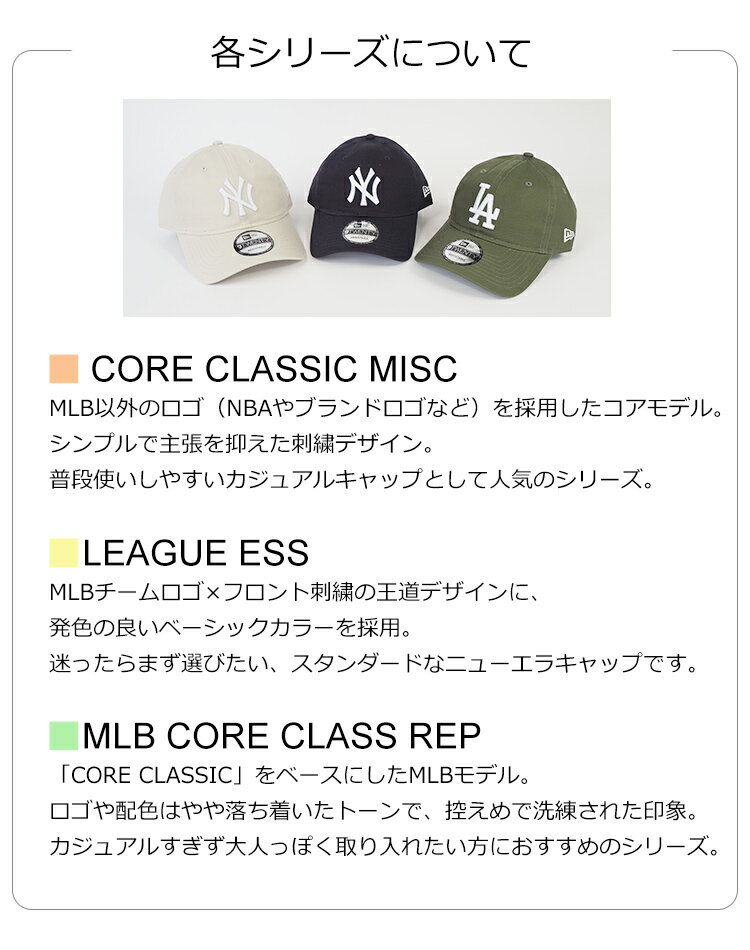 ニューエラ キャップ 9TWENTY ベースボールキャップ ブランド 帽子 浅め コットン ...