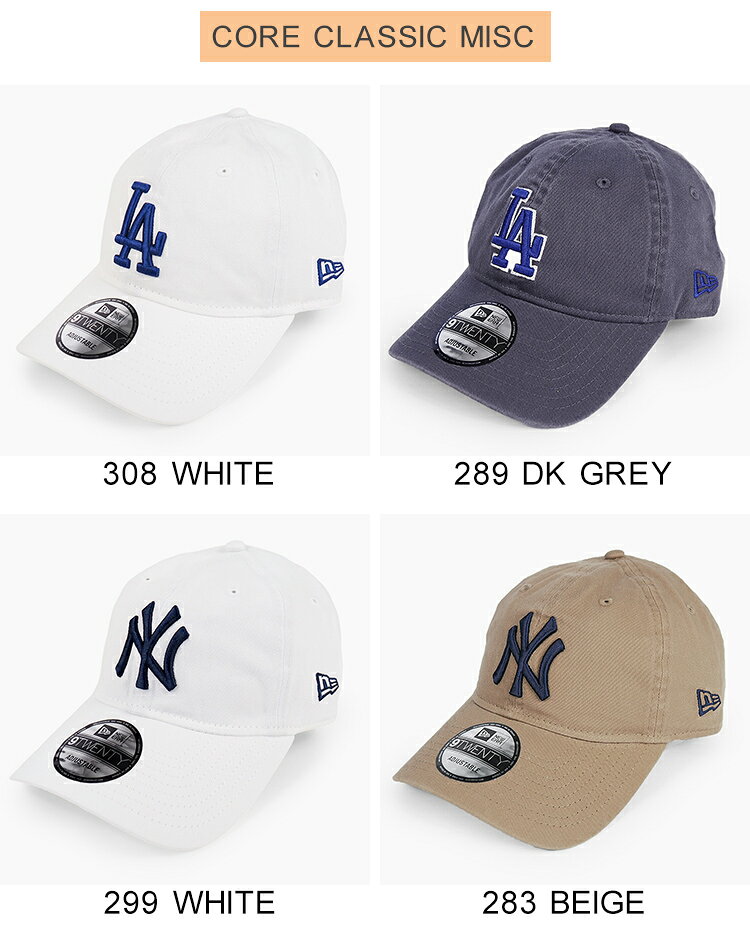 ニューエラ キャップ 9TWENTY ベースボールキャップ ブランド 帽子 浅め コットン ...