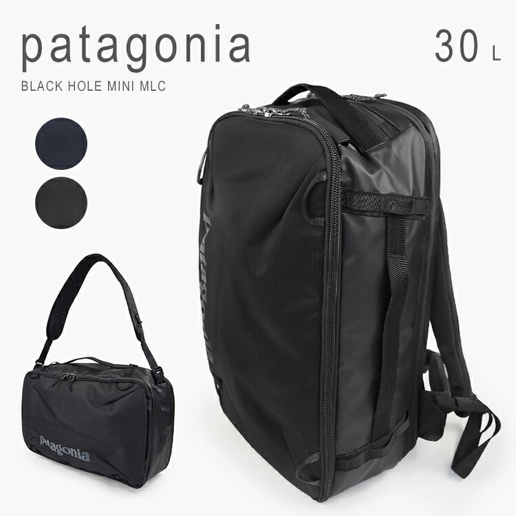 樂天商城 - パタゴニア リュック 30L 大容量 メンズ レディース バックパック 出張 ビジネス 旅行 3way ブラックホール・ミニ・MLC patagonia BLACK HOLE MINI MLC 30L 49266 送料無料