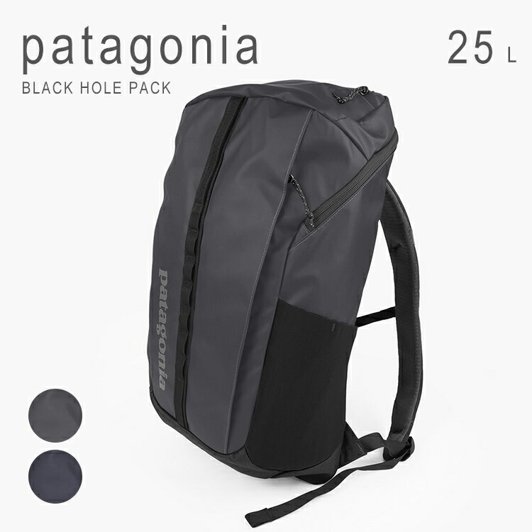 乐天商城 - パタゴニア リュック 25L メンズ レディース バッグ 通学 通勤 ビジネス 高校生 アウトドア ハイキング 旅行 PC収納 タブレット収納 ラップトップ収納 ブラックホール・パック patagonia BLACK HOLE PACK 25L 49298 送料無料