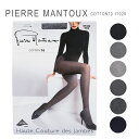 ピエールマントゥー 定番 タイツ レディース コットンタイツ 70デニール コットン PIERRE MANTOUX COLLANT COTTON70 17020 母の日 ギフト プレゼント 女性 オシャレ 【メール便送料無料】 M便 1/4