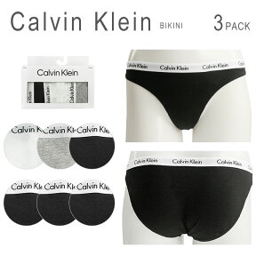 カルバンクライン レディース 下着 ショーツ パンツ 3セットCalvin Klein BIKINI QD3588 ギフト プレゼント 女性 オシャレ メール便送料無料 [M便 1/2]