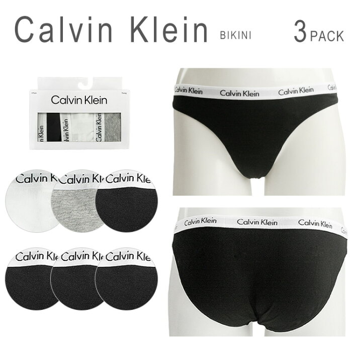 カルバンクライン レディース 下着 ショーツ パンツ 3セット Calvin Klein BIKINI QD3588 母の日 ギフト プレゼント 女性 オシャレ 【メール便送料無料】[M便 1/2]