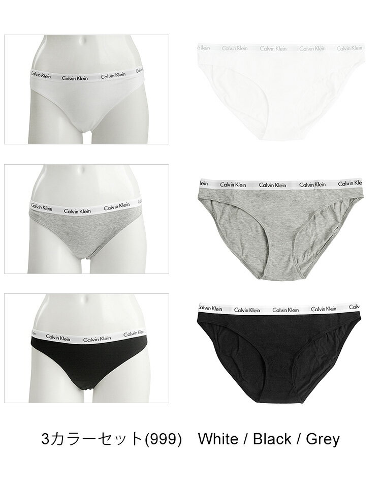 カルバンクライン レディース 下着 ショーツ パンツ 3セット Calvin Klein BIKINI QD3588 母の日 ギフト プレゼント 女性 オシャレ 【メール便送料無料】[M便 1/2]