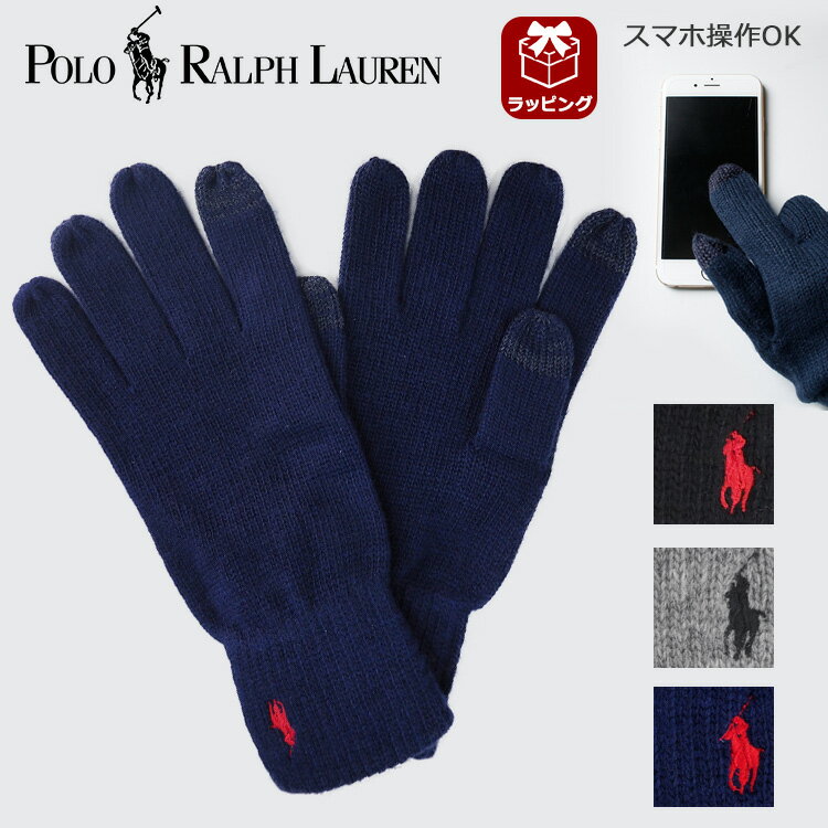 ラルフローレン ラルフ 手袋 メンズ ポロラルフローレン スマホ対応 スマートフォン対応手袋 グローブ ニット ウール混 冬 リサイクル サスティナブル POLO RALPH LAUREN Recycled Touch Glove…