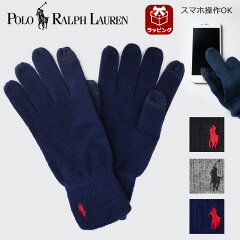 https://thumbnail.image.rakuten.co.jp/@0_mall/auc-koten/cabinet/ra-touchglove_01.jpg