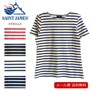 セントジェームス 半袖 Tシャツ ボーダー カットソー SAINT JAMES ETRILLE エトリーユ 7751 父の日 母の日 ギフト プレゼント 女性 オシャレ 【メール便送料無料】