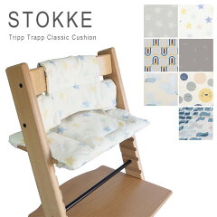 https://thumbnail.image.rakuten.co.jp/@0_mall/auc-koten/cabinet/stokke-1003_01.jpg