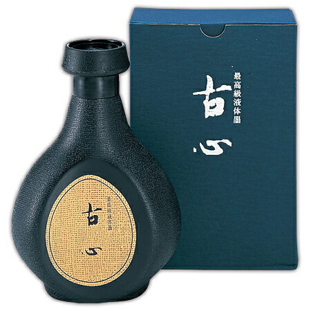 最高級液体墨 古心 500ml 呉竹