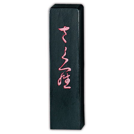 Rakuten - 仮名用墨 さくら 1.0丁型 呉竹