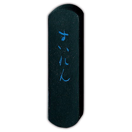 仮名用青墨 すいれん 1.0丁型 呉竹