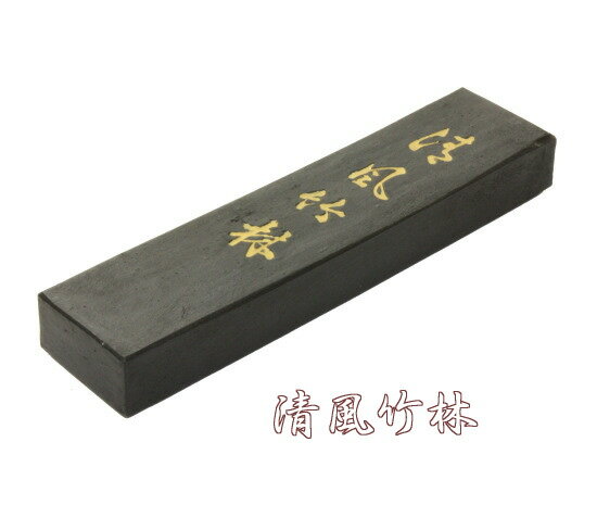 松煙墨 清風竹林 3.0丁型 （鈴鹿墨）