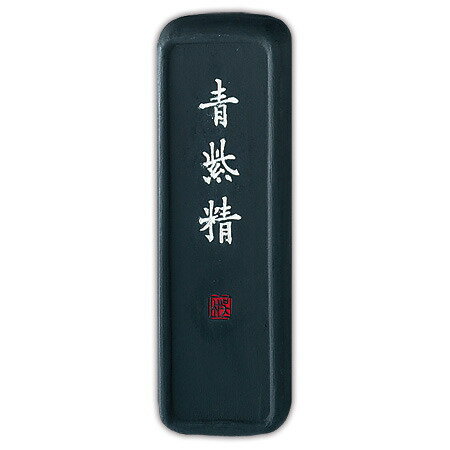 青墨 青紫精 漢字大作用 3.5丁型