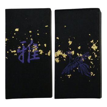 雅 2.0丁型 (鈴鹿墨)