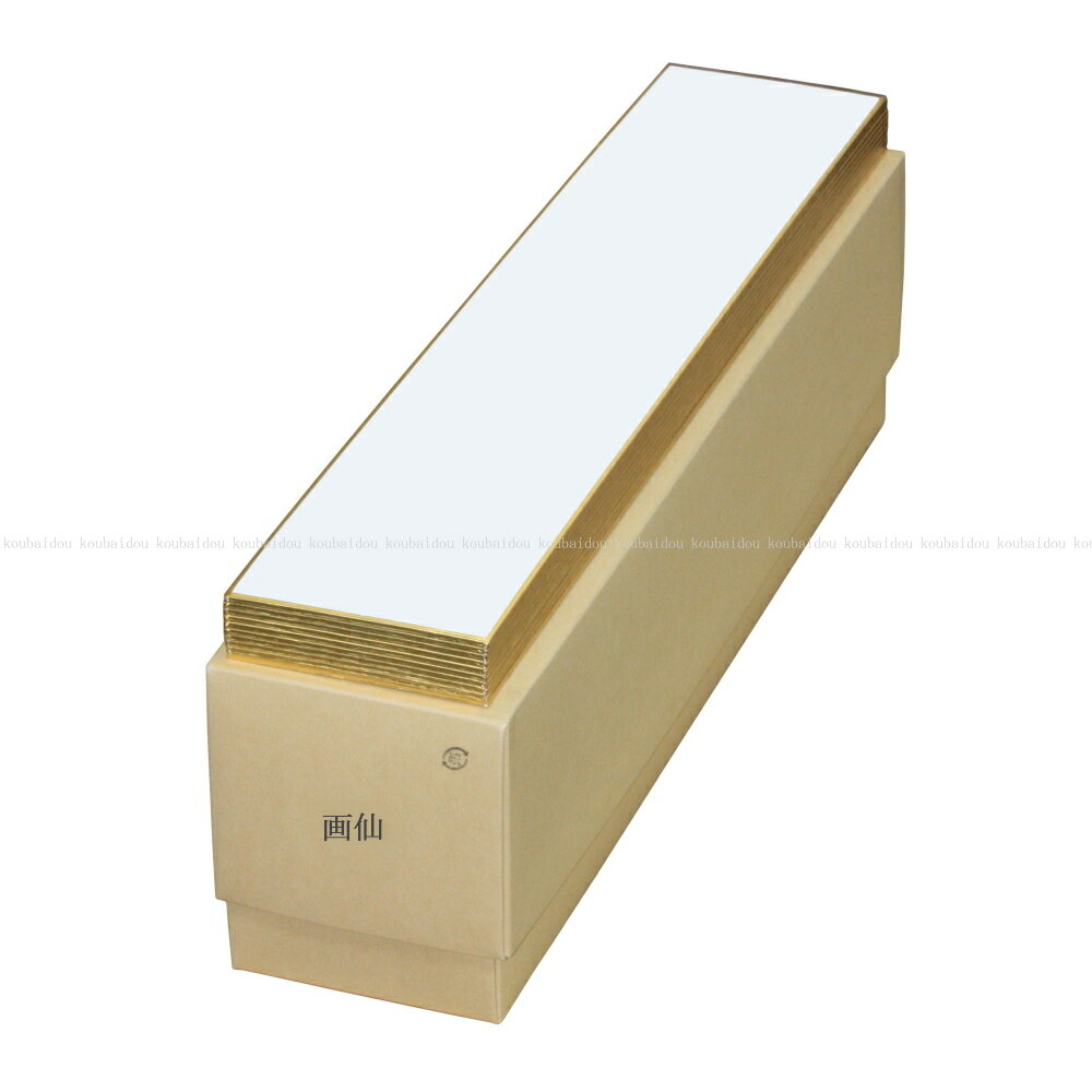 広幅 短冊 高級書画用 画仙紙 364×75mm 50枚入