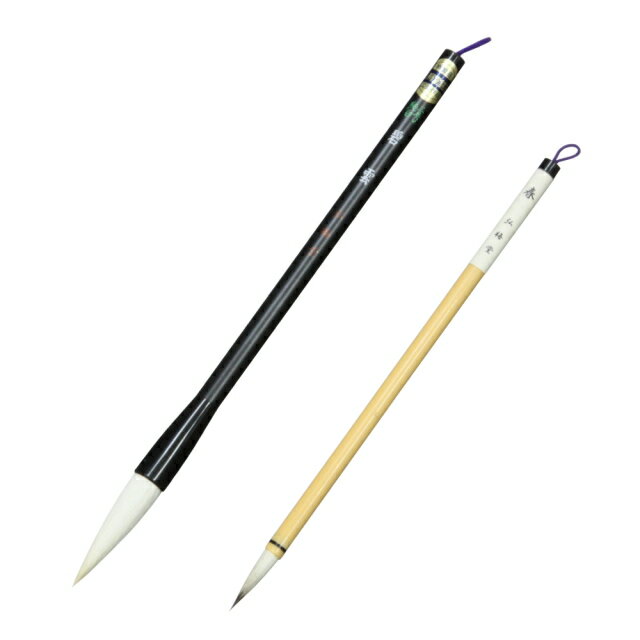 弘梅堂 書道筆 学校書写用 二本セット「碧雲3号・春」】