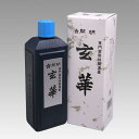 玄華 400ml （開明）