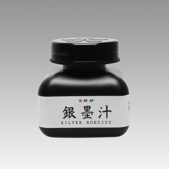 開明 銀墨汁 60ml