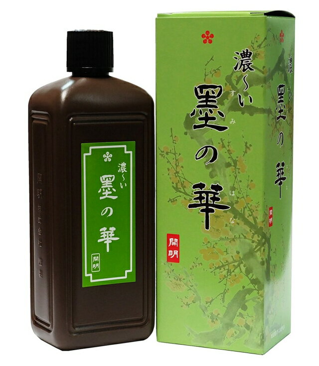 呉竹 書芸呉竹 紫紺 180ml BB1-18