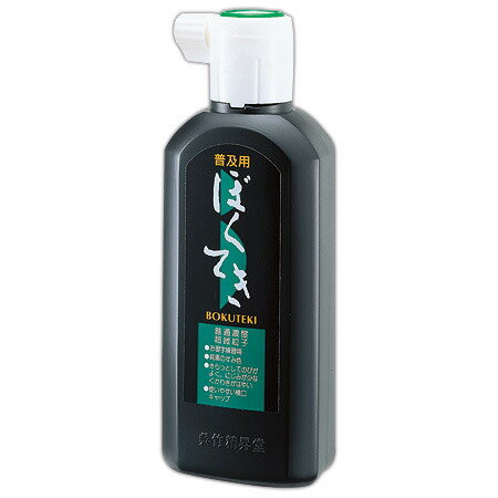 呉竹 普及用墨滴 450ml 一般書道用液 【5本セット】