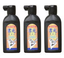 呉竹 墨滴 書光 お習字練習用 180ml 【3本セット】...