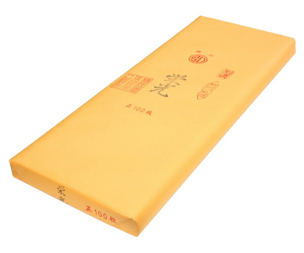 全紙 書道画仙紙・条幅紙 栄光（70×136cm）100枚
