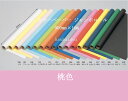 書道パフォーマンス用カラー画用紙 【桃色】90cm×10m