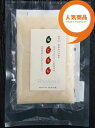 国産米100%使用塩こうじ300g
