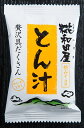 とん汁　商品説明召し上がり方 みそ汁茶碗に袋から出した本品を入れ、お湯をかけ混ぜるだけで、簡単にとん汁を召し上がれます。名称即席みそ汁（乾燥タイプ）原材料名 米味噌（国産）（大豆を含む）、豚肉、ごぼう、人参、油揚げ（大豆を含む）、ポークエキス（豚肉を含む）、かつお昆布だし、醸造調味料（小麦・大豆を含む）、植物油（大豆を含む）、ゴボウエキスパウダー（大豆を含む）、動物油（豚肉・大豆・小麦を含む）、ねぎ、たん白加水分解物、調味料（アミノ酸等）/酸化防止剤（V.E）、増粘多糖類 内容量13.8g（1食分）×30個賞味期限製造日より360日別途商品裏面下部に記載保存方法高温多湿の所を避け、常温で保存してください。 製造者(有)糀和田屋〒969-1134福島県本宮市本宮字上町22フリーダイヤル：0120-940-529